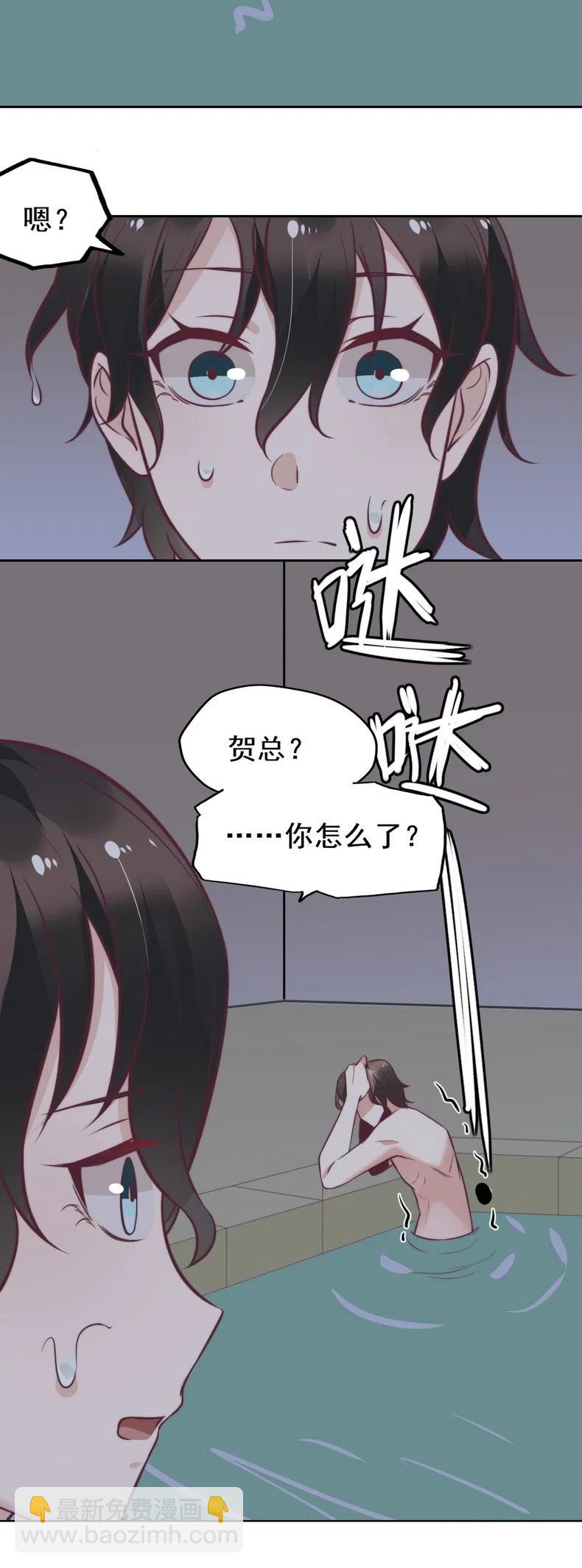 18.一起洗澡吧~47