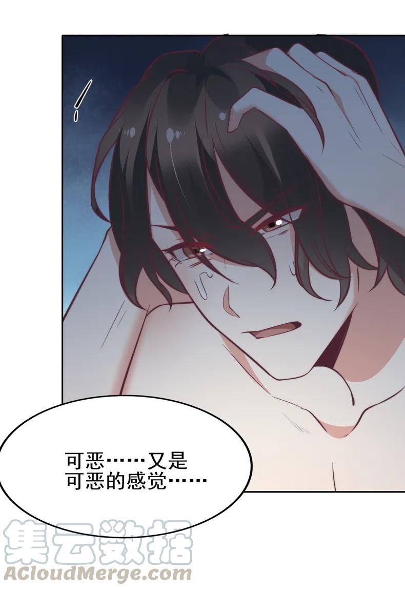 18.一起洗澡吧~48