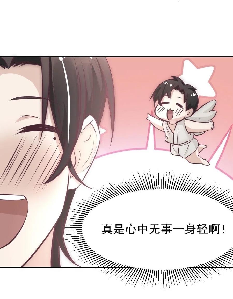 20.穿女装做替身10
