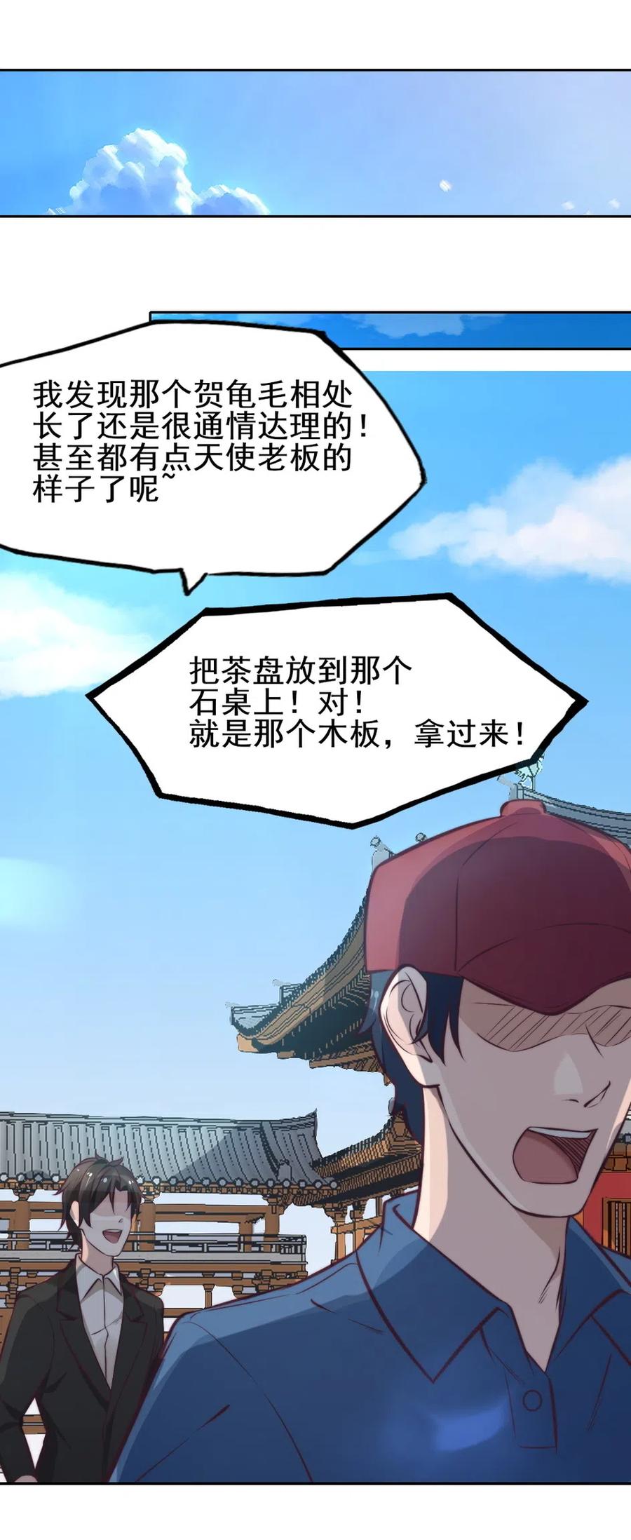 20.穿女装做替身19