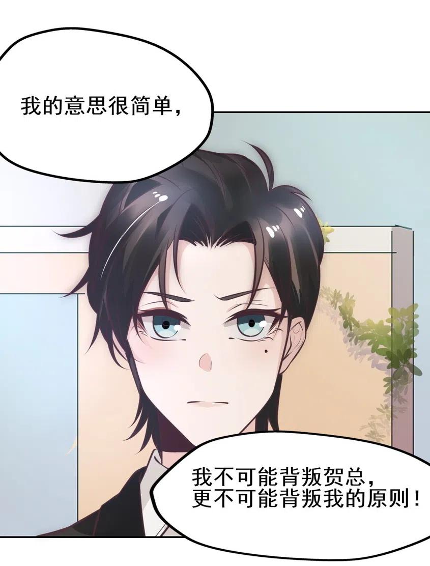 20.穿女装做替身2