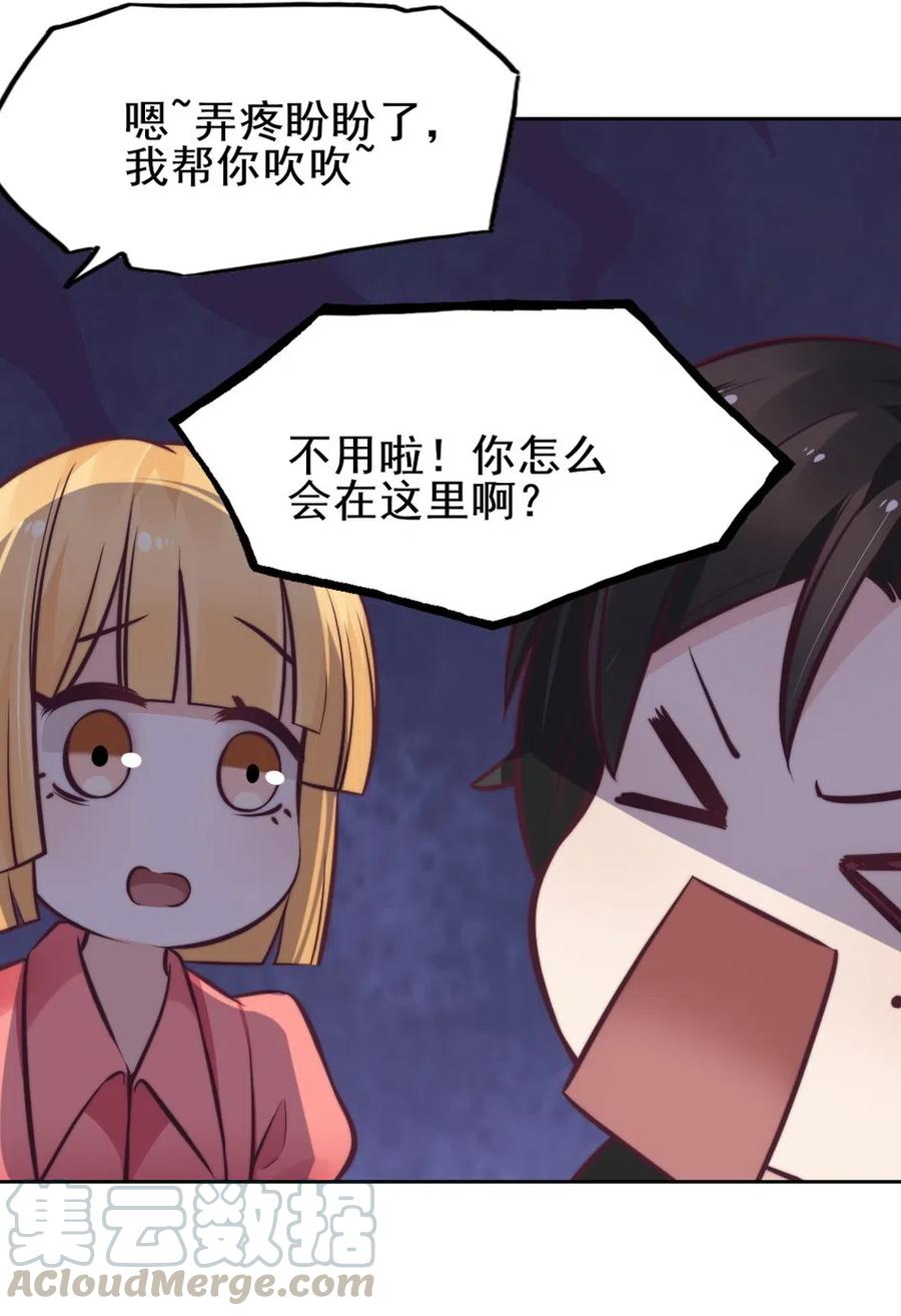 20.穿女装做替身21