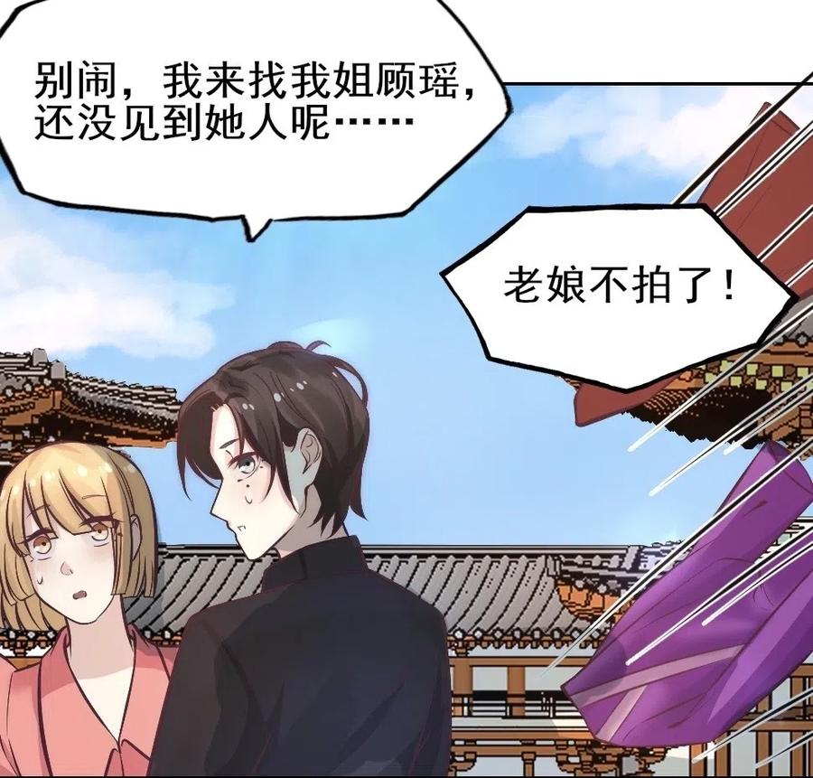 20.穿女装做替身22