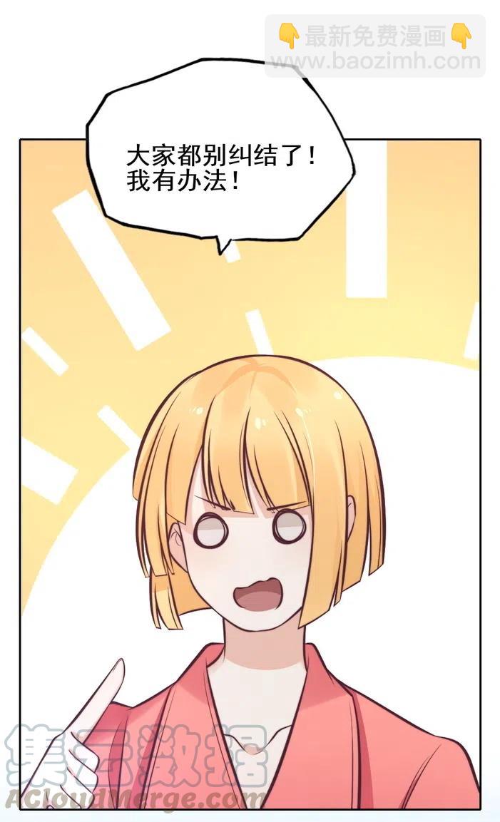 20.穿女装做替身27