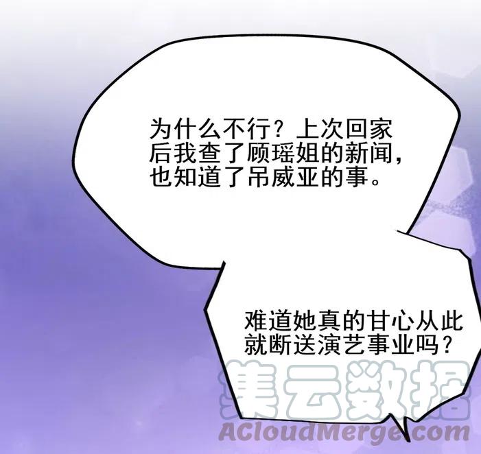 20.穿女装做替身30