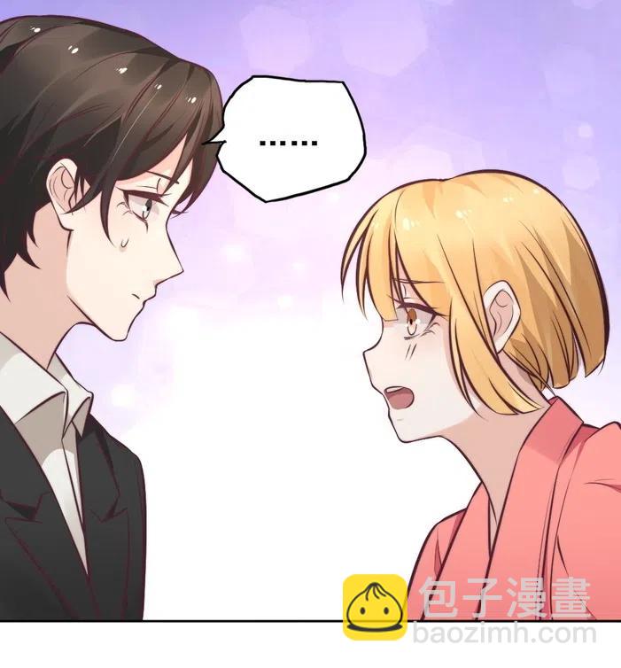 20.穿女装做替身31