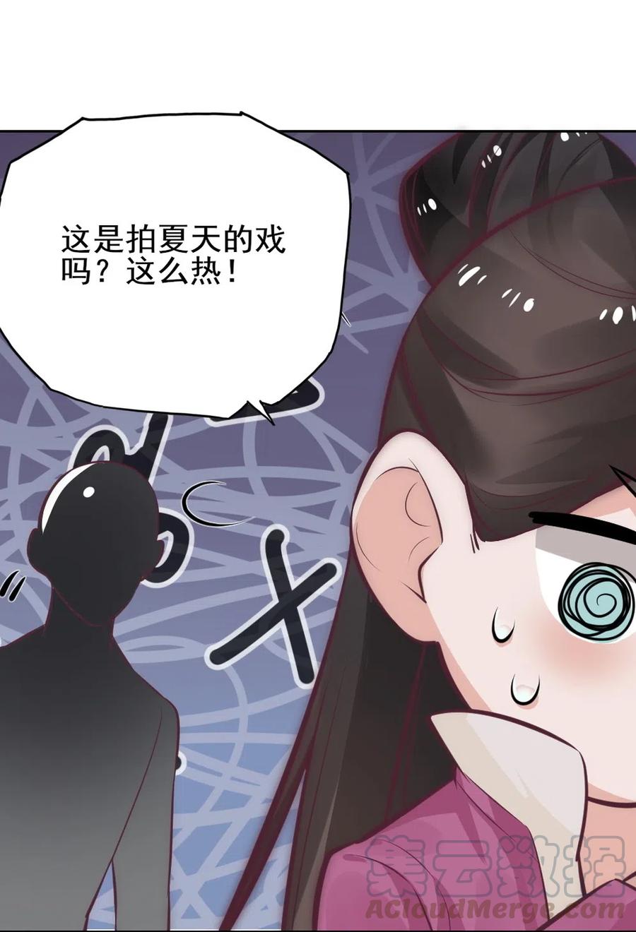 20.穿女装做替身39