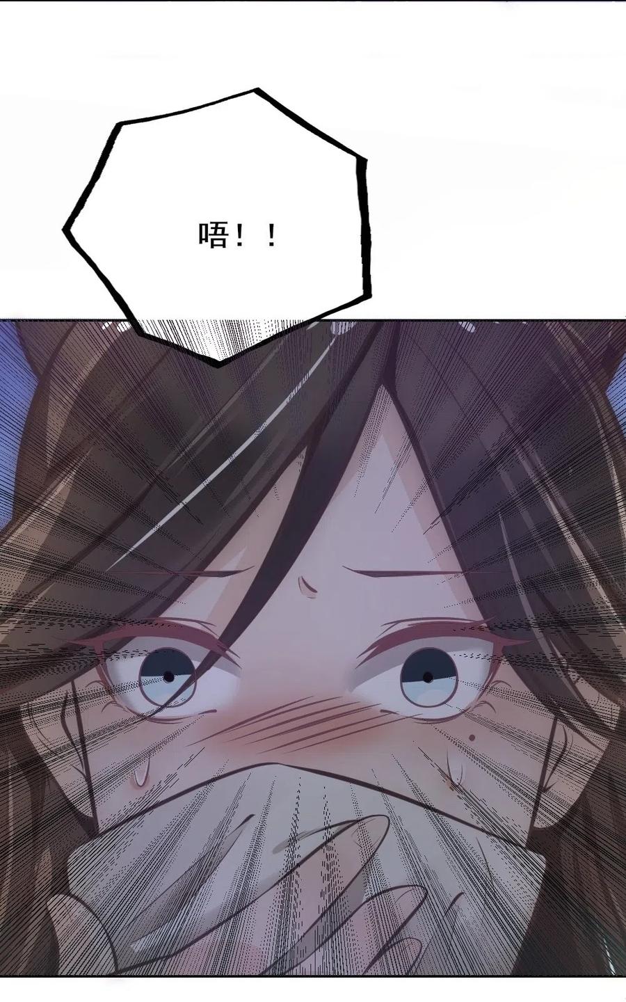 20.穿女装做替身44