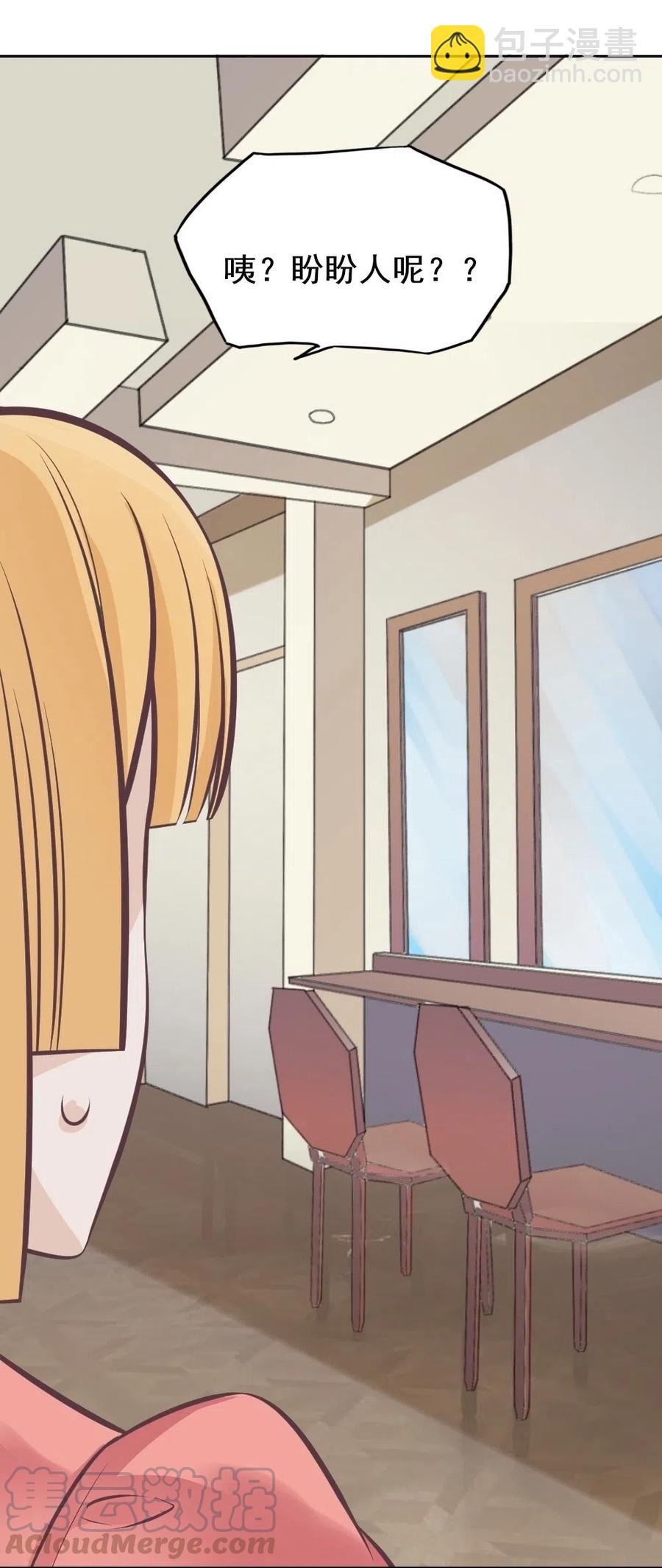 20.穿女装做替身48