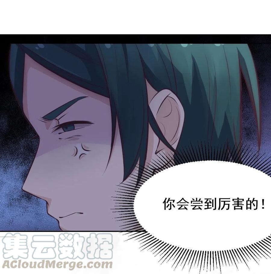 20.穿女装做替身6