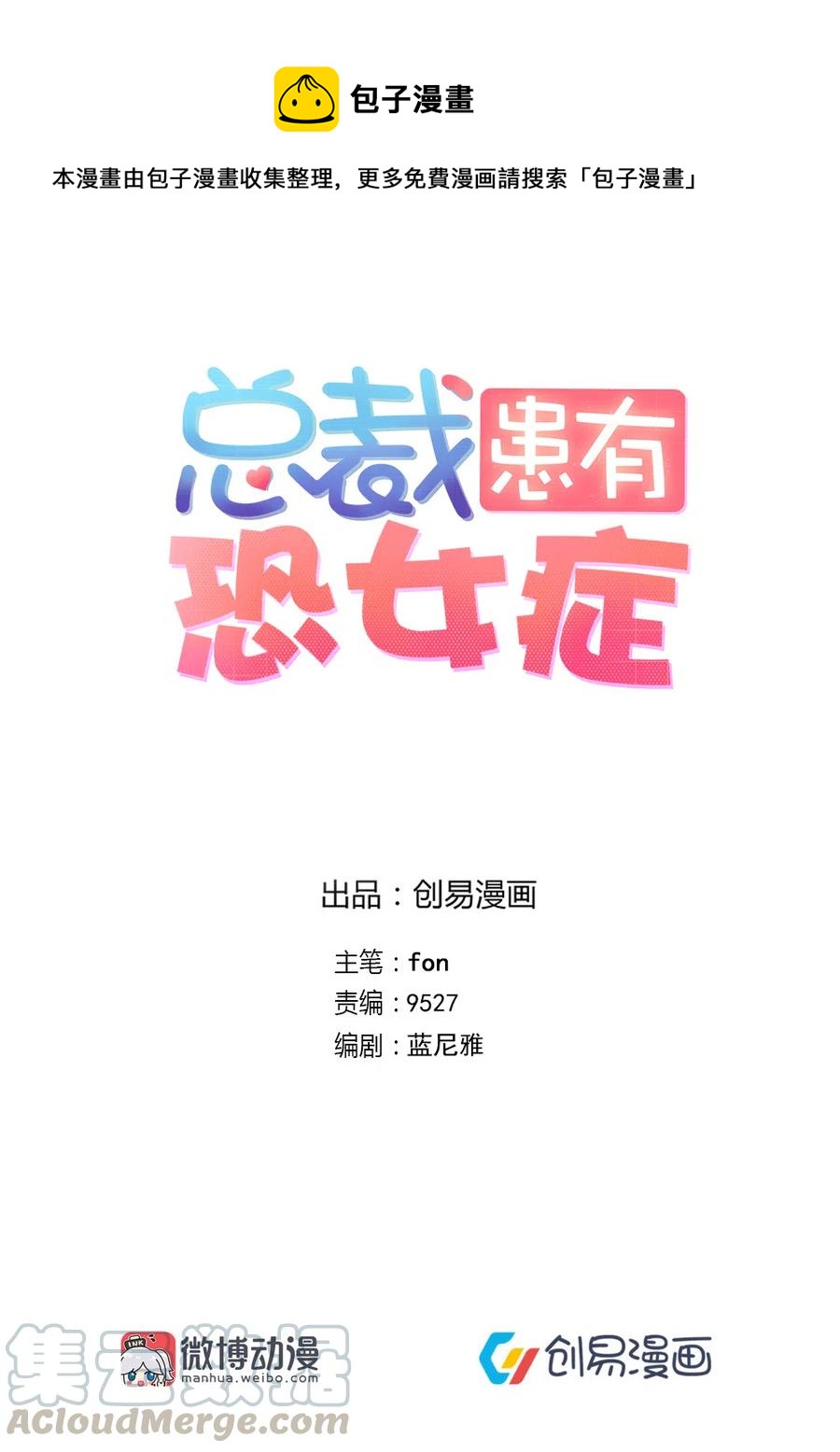 26.千钧一发0
