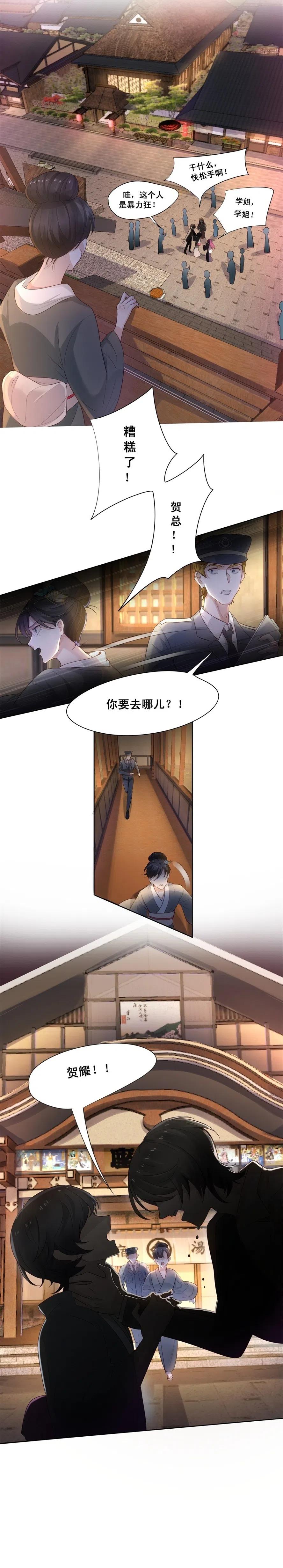 26.千钧一发10