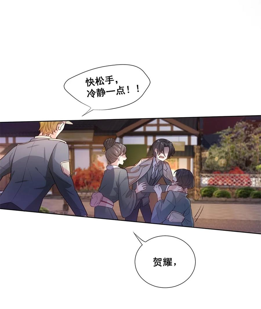 26.千钧一发11