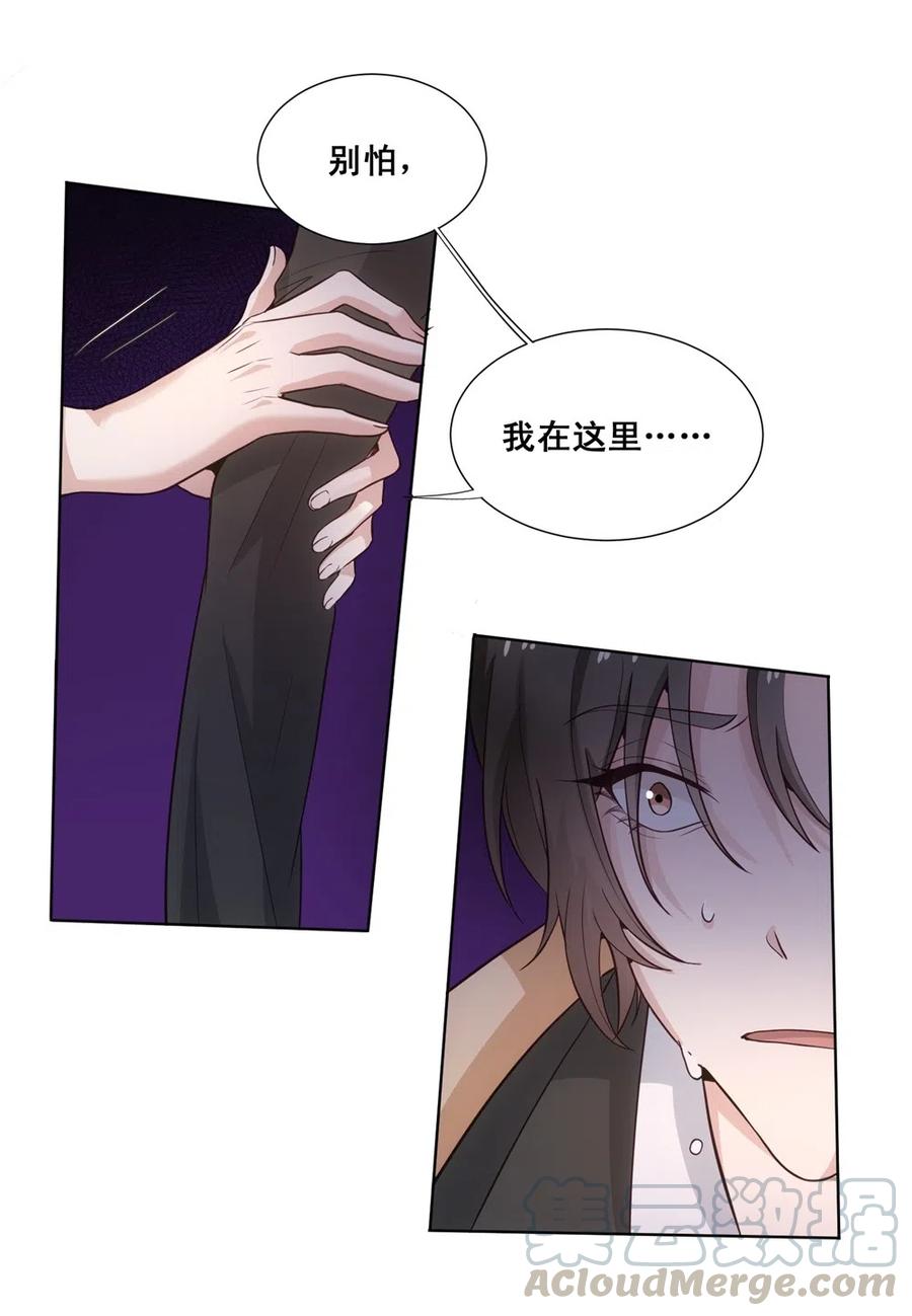 26.千钧一发12