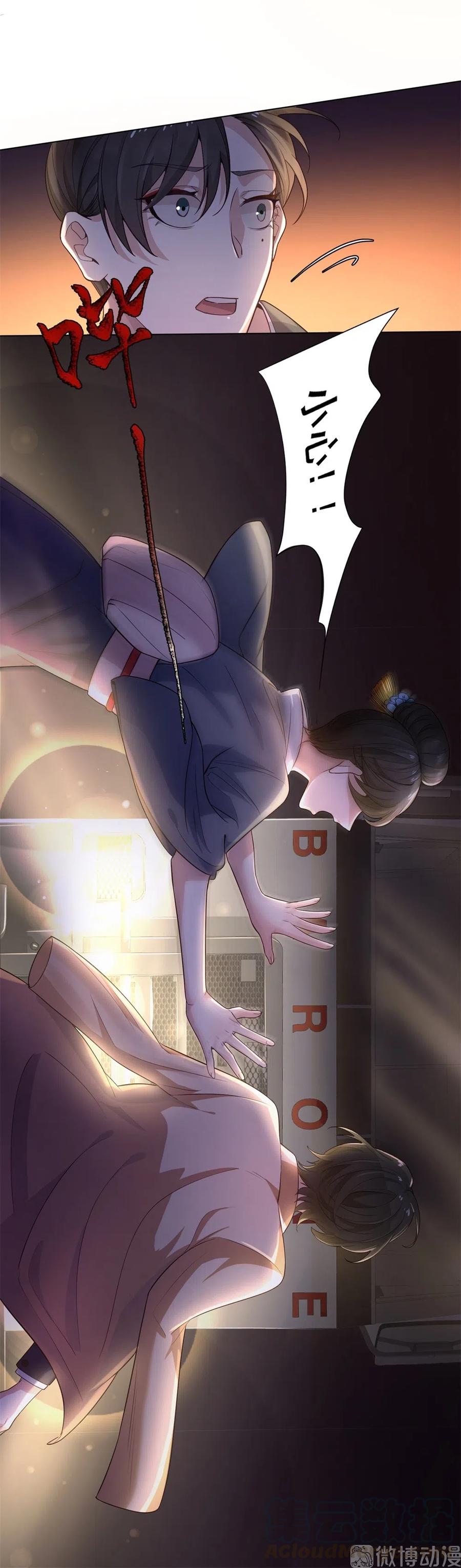 26.千钧一发18