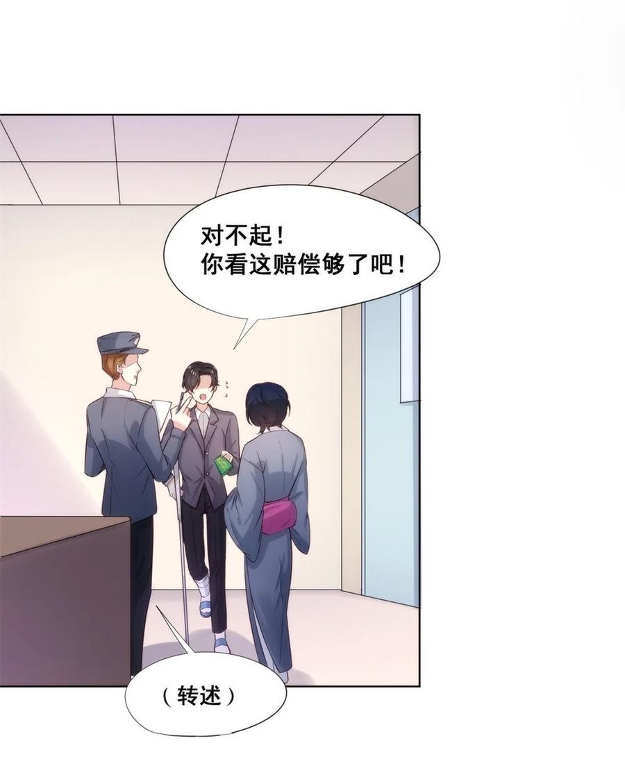 26.千钧一发23