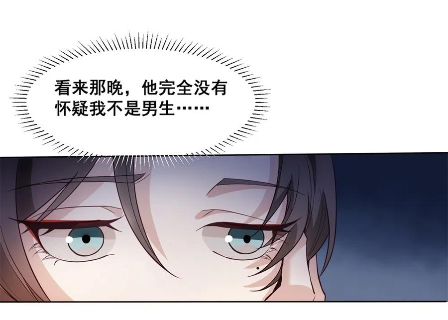 26.千钧一发34