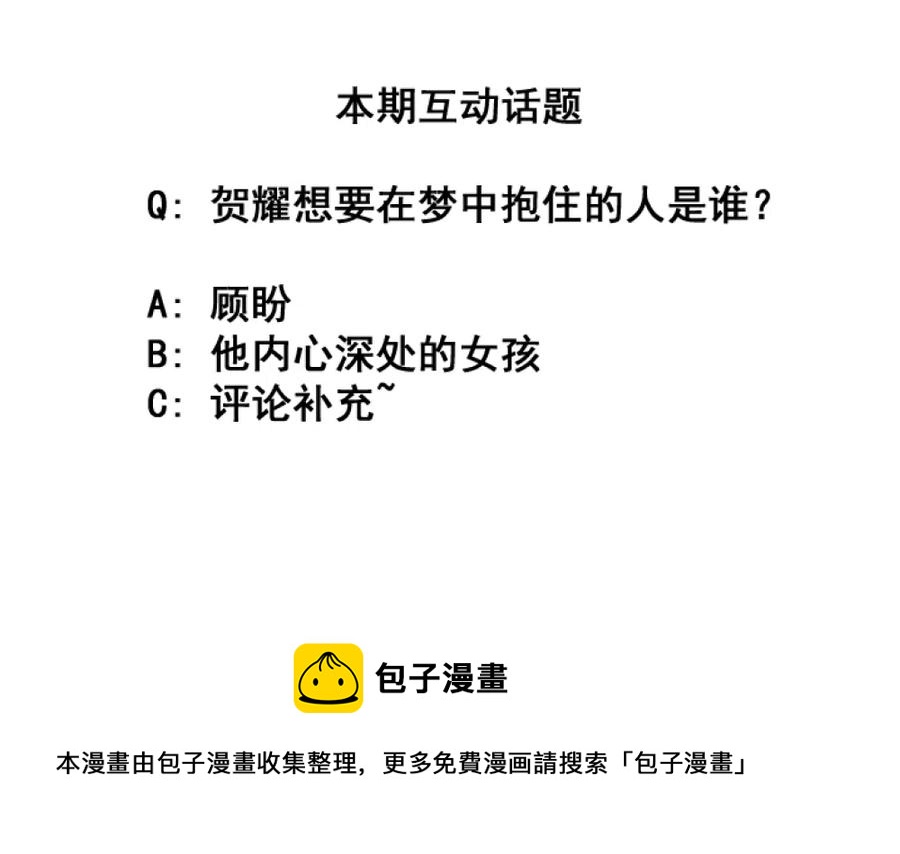 26.千钧一发47