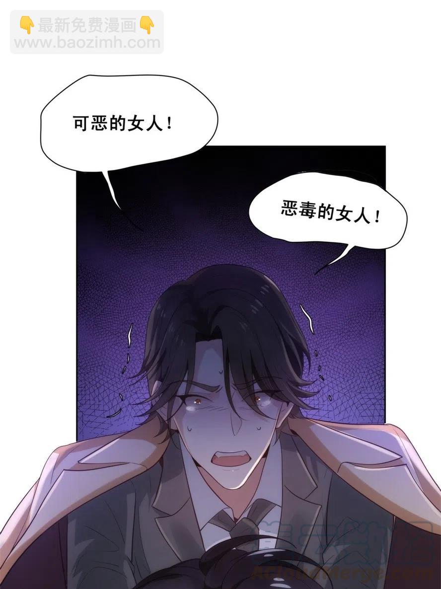 26.千钧一发6