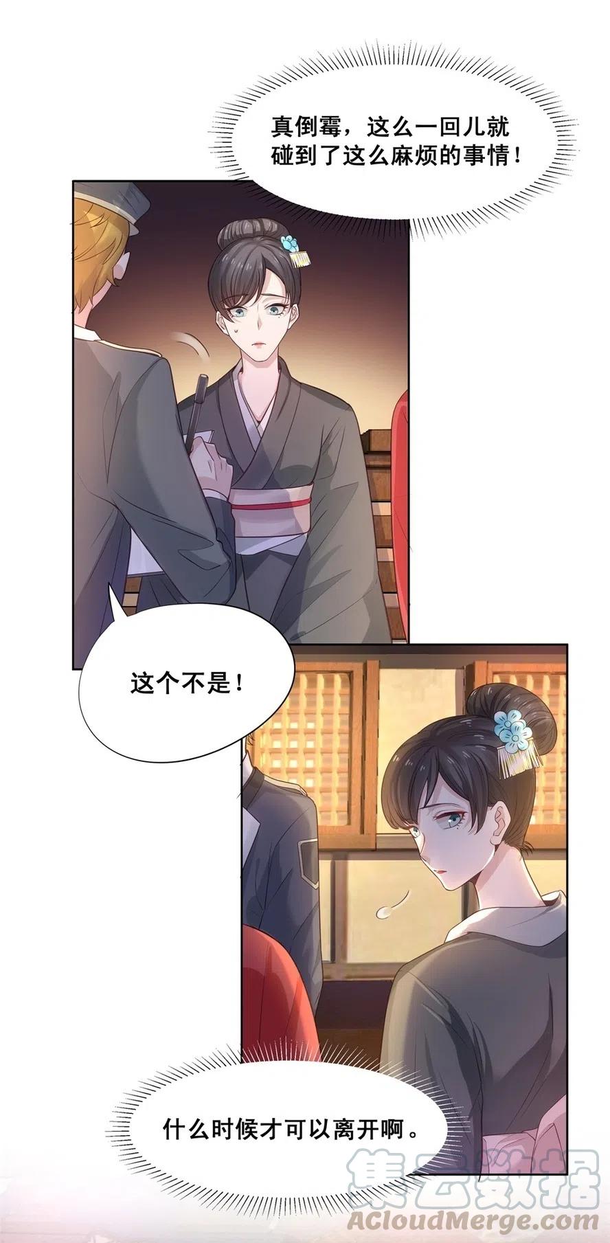 26.千钧一发9