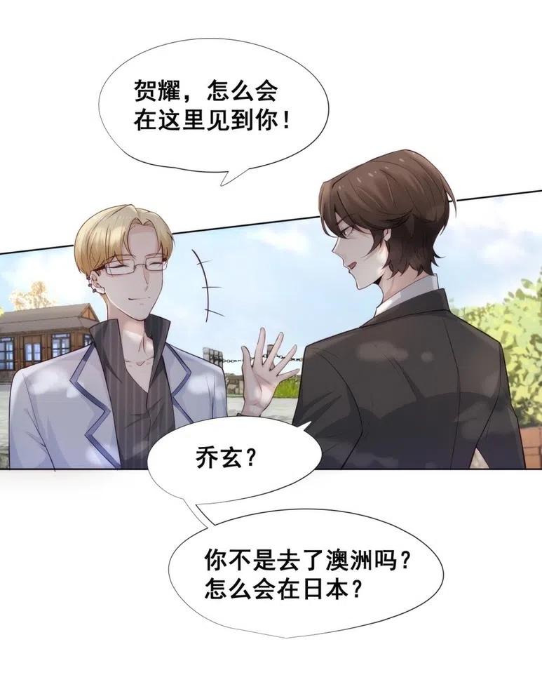 29.难分胜负的两人10