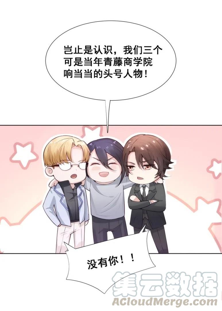 29.难分胜负的两人12