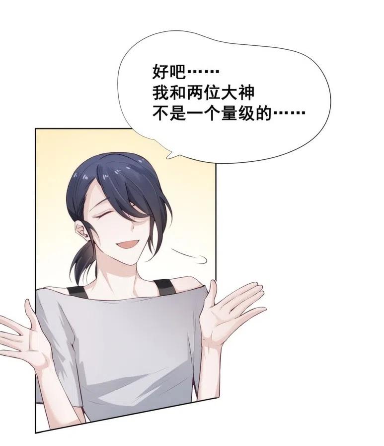 29.难分胜负的两人13