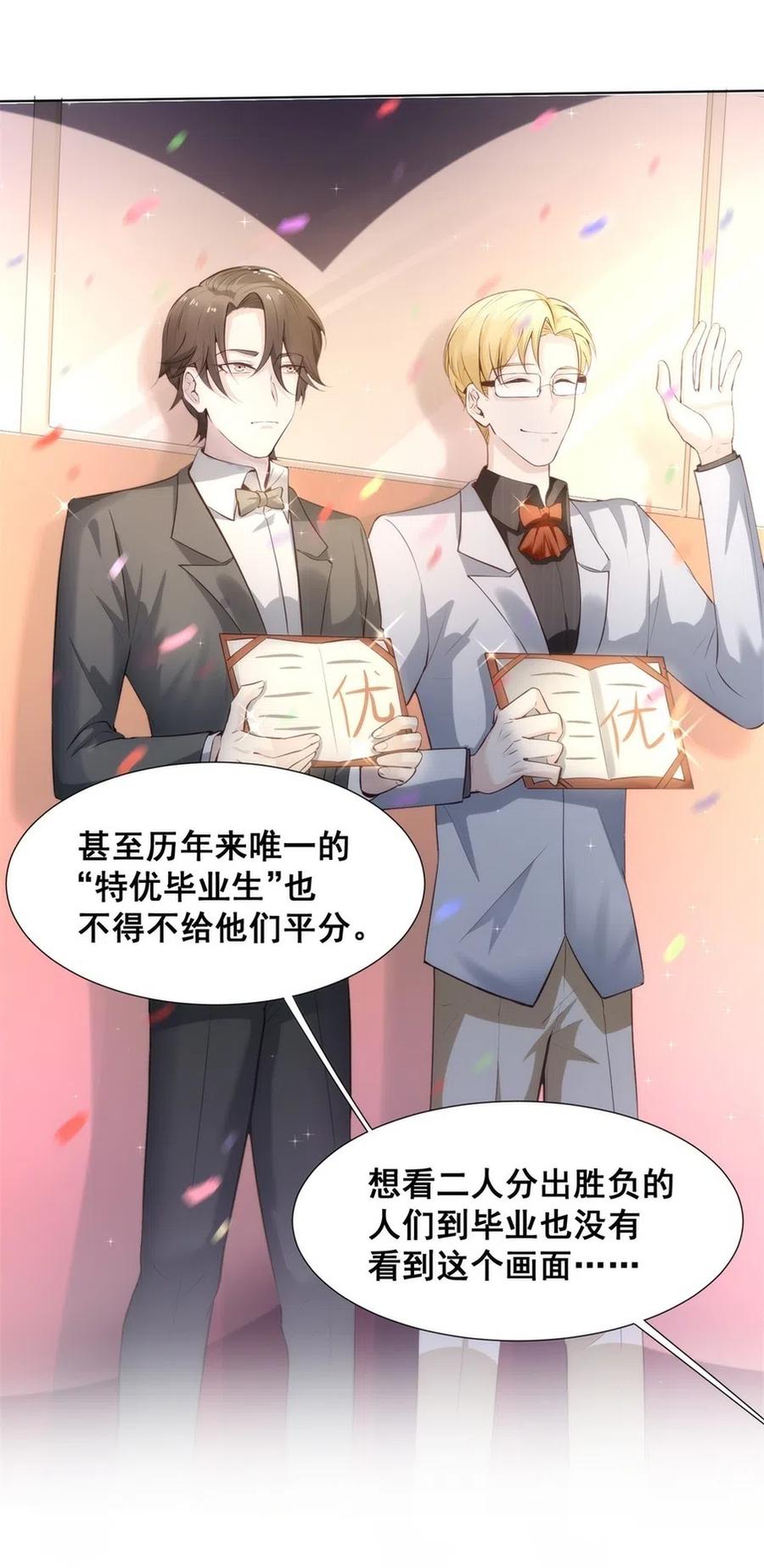 29.难分胜负的两人17