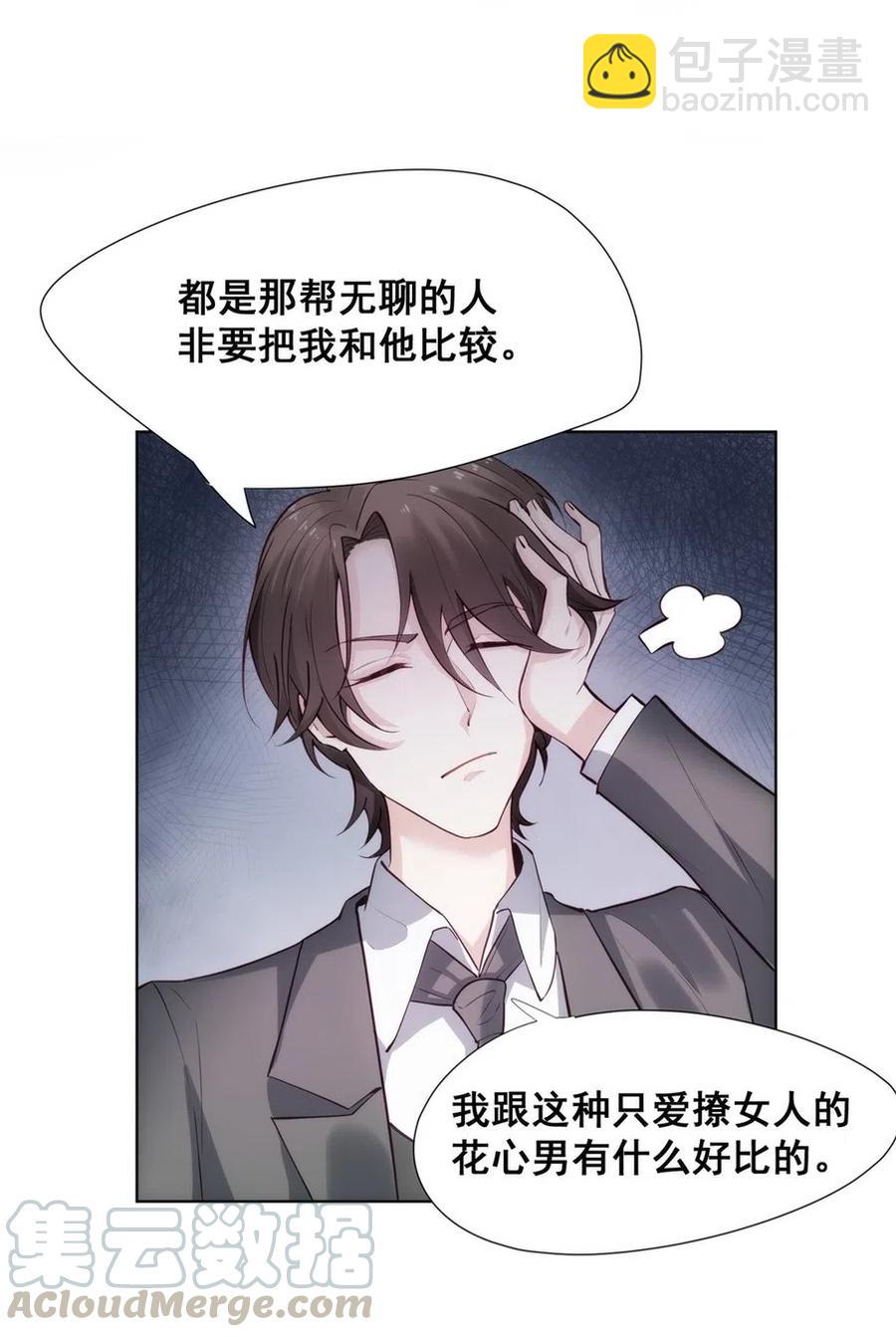 29.难分胜负的两人18