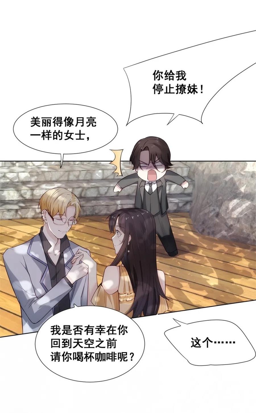 29.难分胜负的两人20