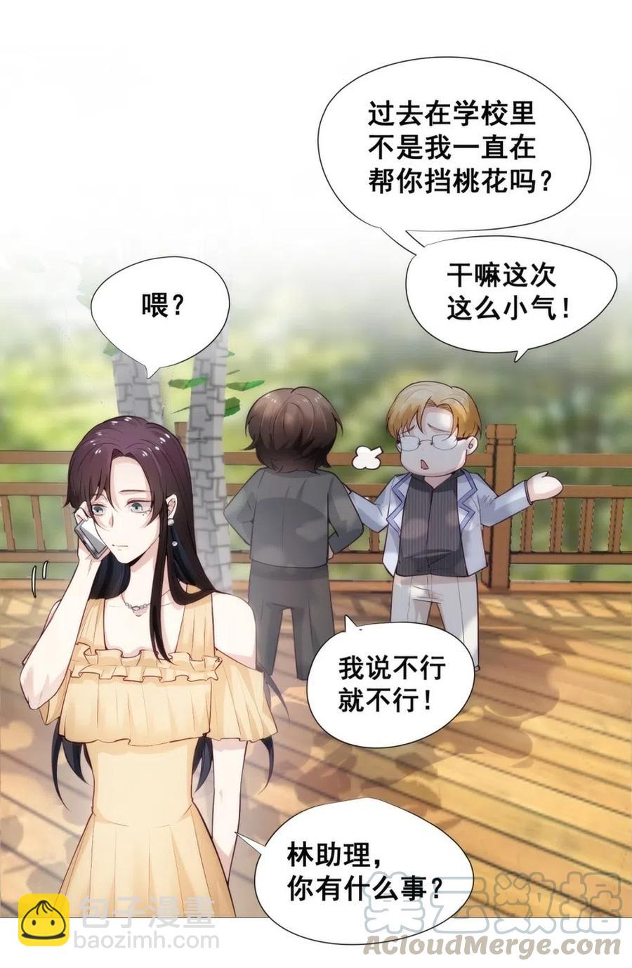 29.难分胜负的两人24
