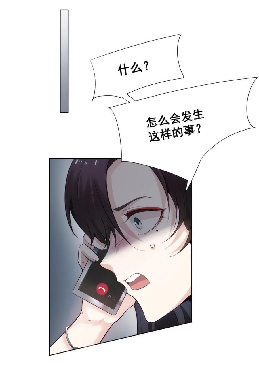 29.难分胜负的两人25