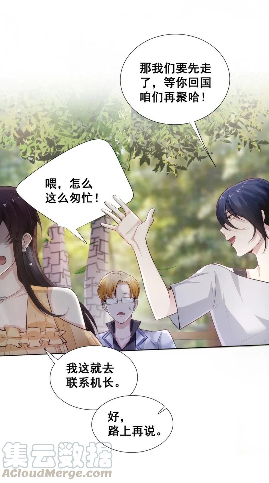 29.难分胜负的两人27