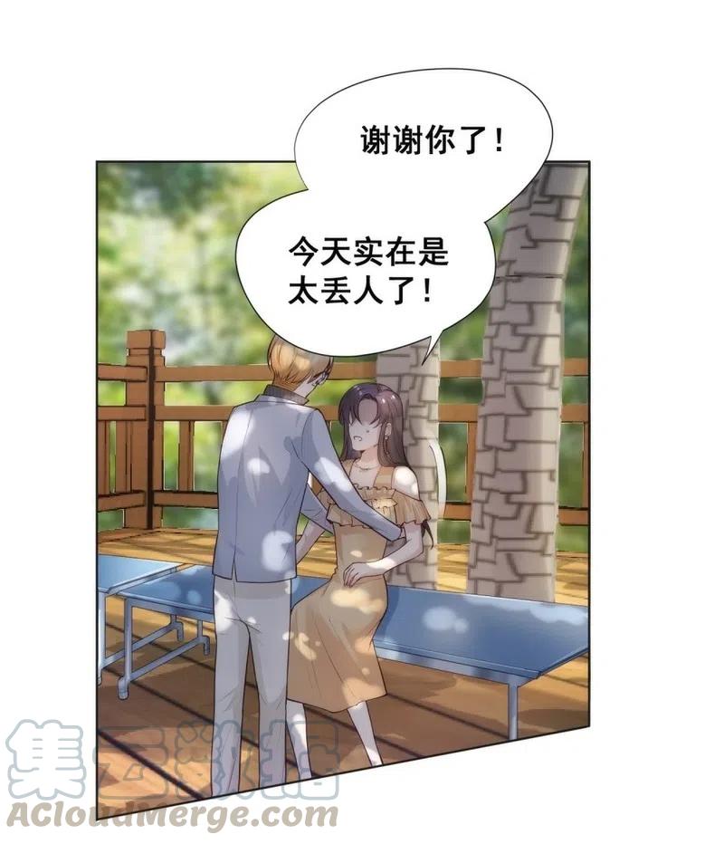 29.难分胜负的两人3