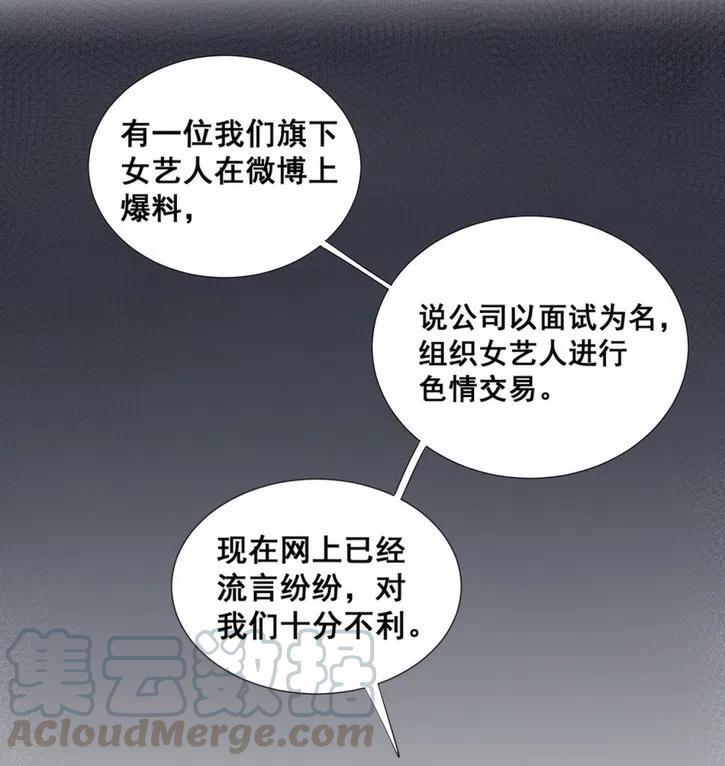 29.难分胜负的两人30
