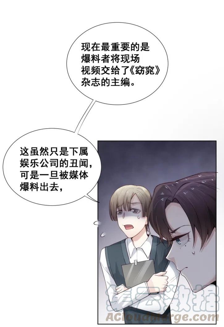 29.难分胜负的两人33