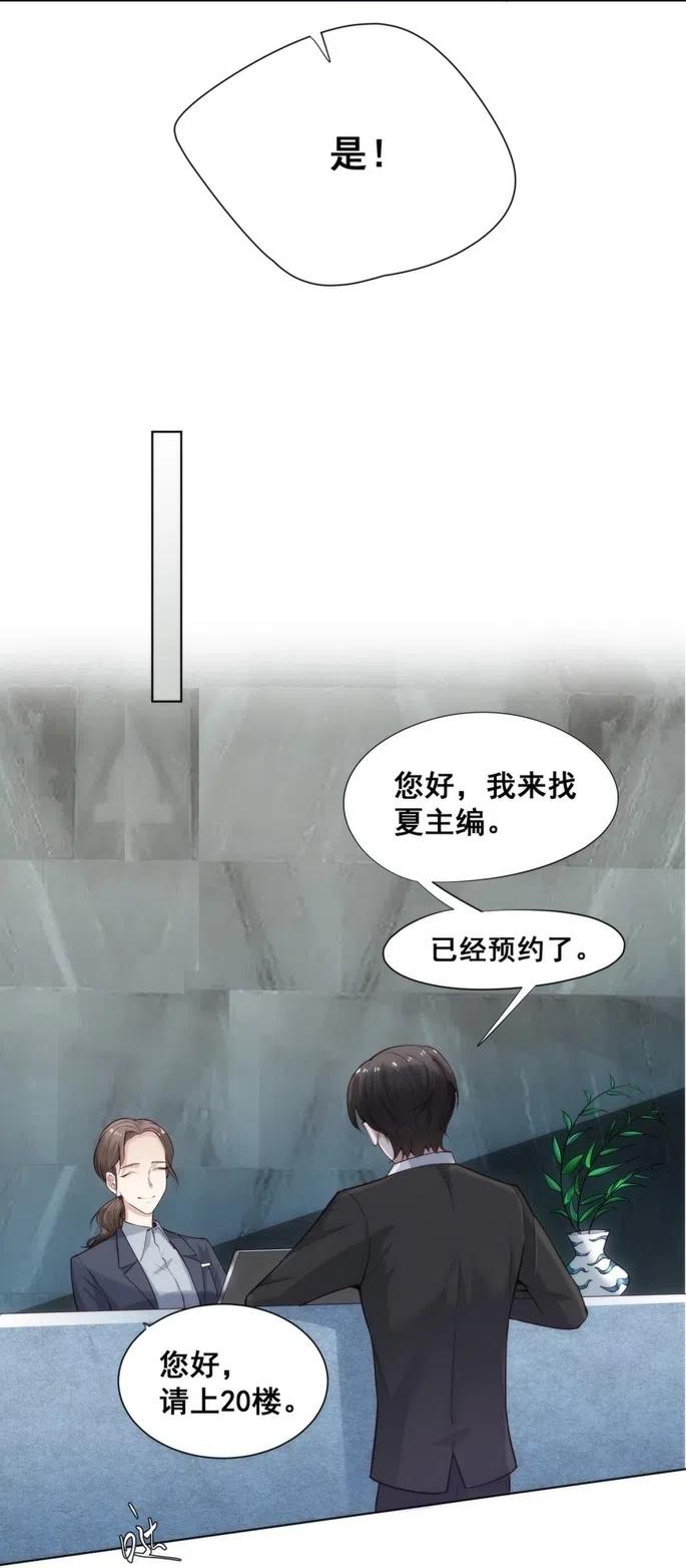 29.难分胜负的两人37