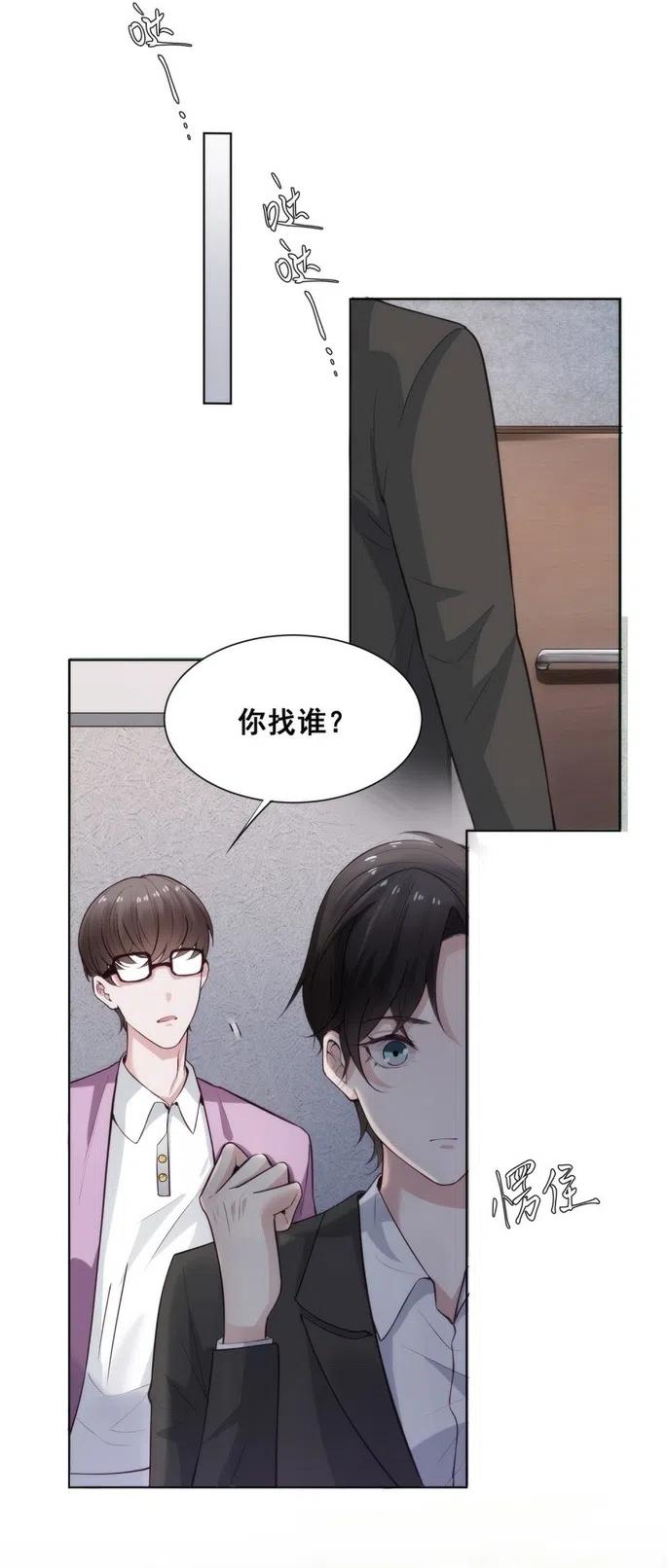 29.难分胜负的两人38
