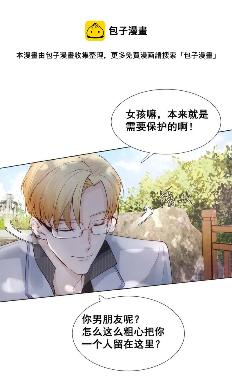 29.难分胜负的两人4
