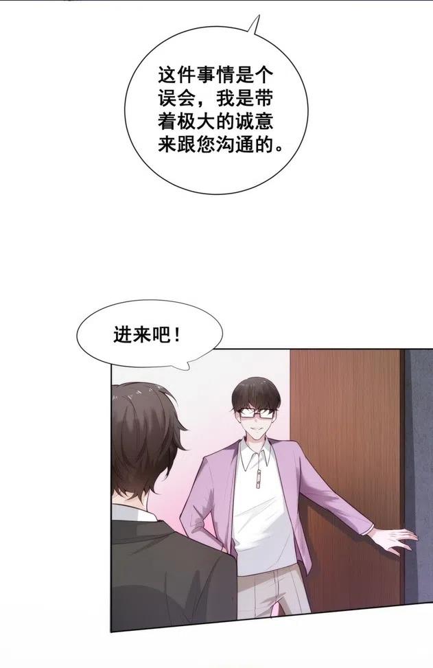 29.难分胜负的两人41