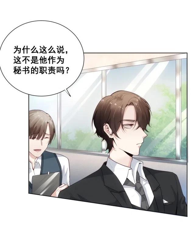 29.难分胜负的两人46