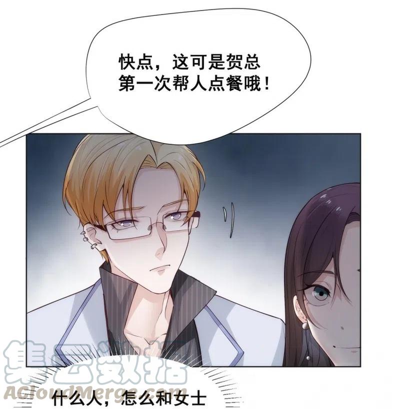 29.难分胜负的两人6