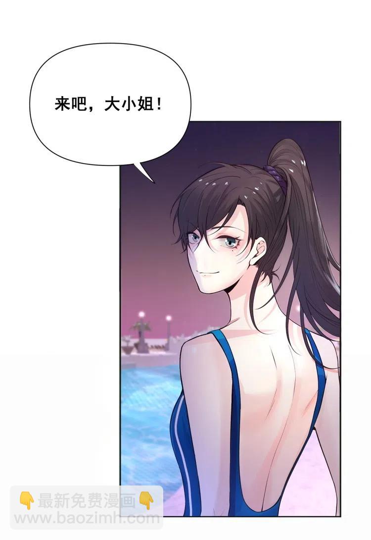 33.突然的温柔？15