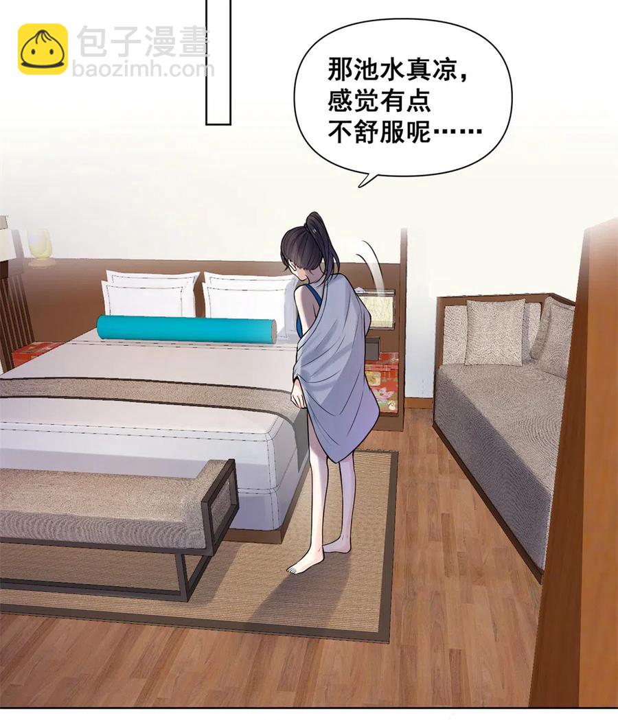 33.突然的温柔？31