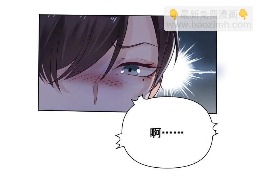 33.突然的温柔？37