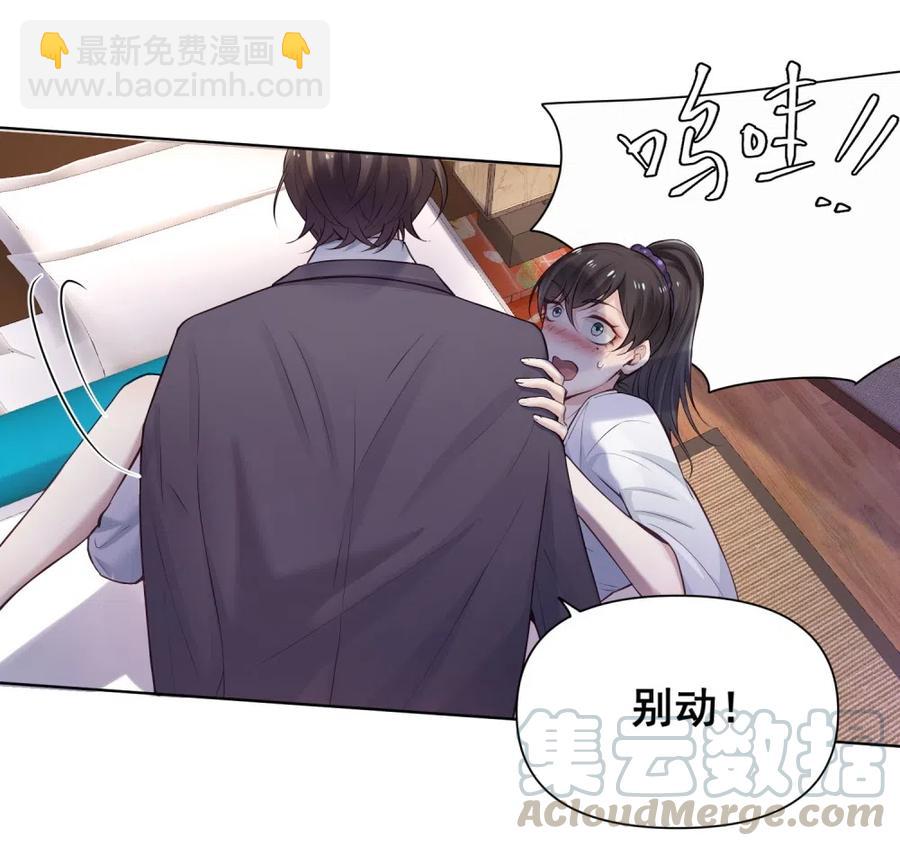 33.突然的温柔？40