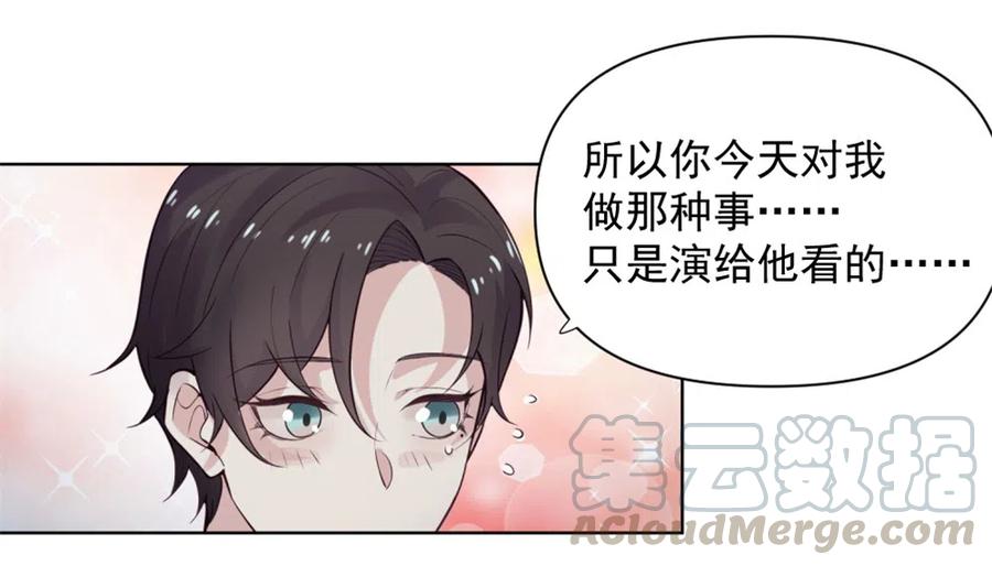39.动物园惊魂？！10