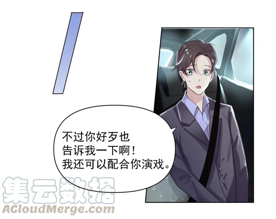 39.动物园惊魂？！12