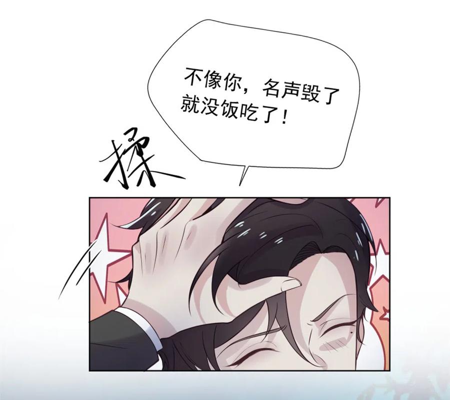39.动物园惊魂？！15
