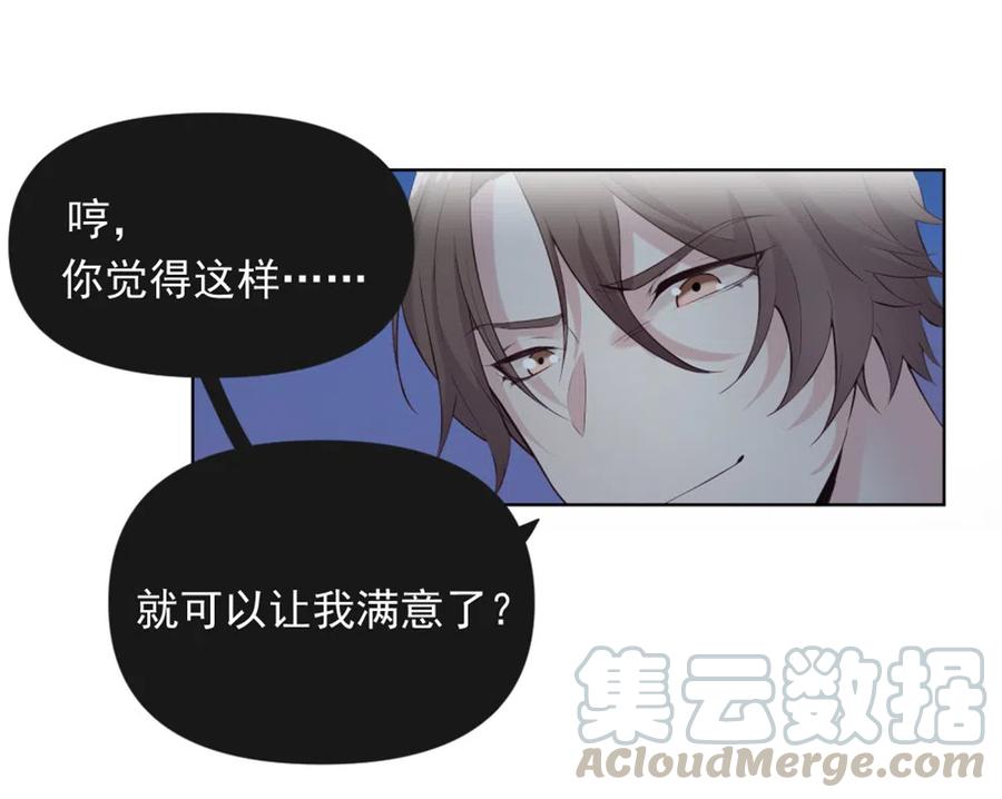 39.动物园惊魂？！24